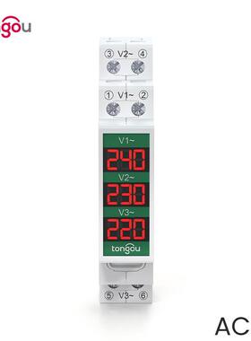 TONGOU导轨安装交流三相电压表60V-450V智能数显仪表电子电工仪表