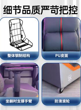 懒可萌新款网吧沙发电竞椅沙发咖一体UMT式桌椅可躺升降竞技椅工