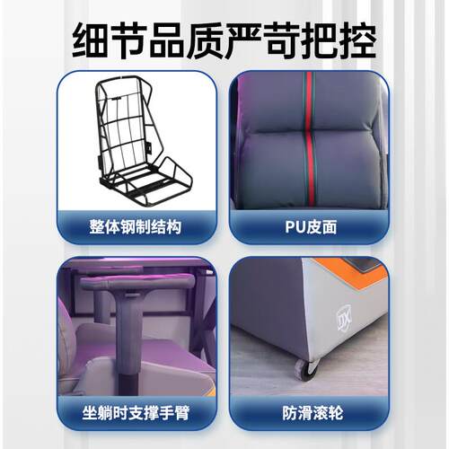 懒萌新款网吧沙发椅电竞沙发网咖一体式桌椅可躺可升降竞技椅工厂