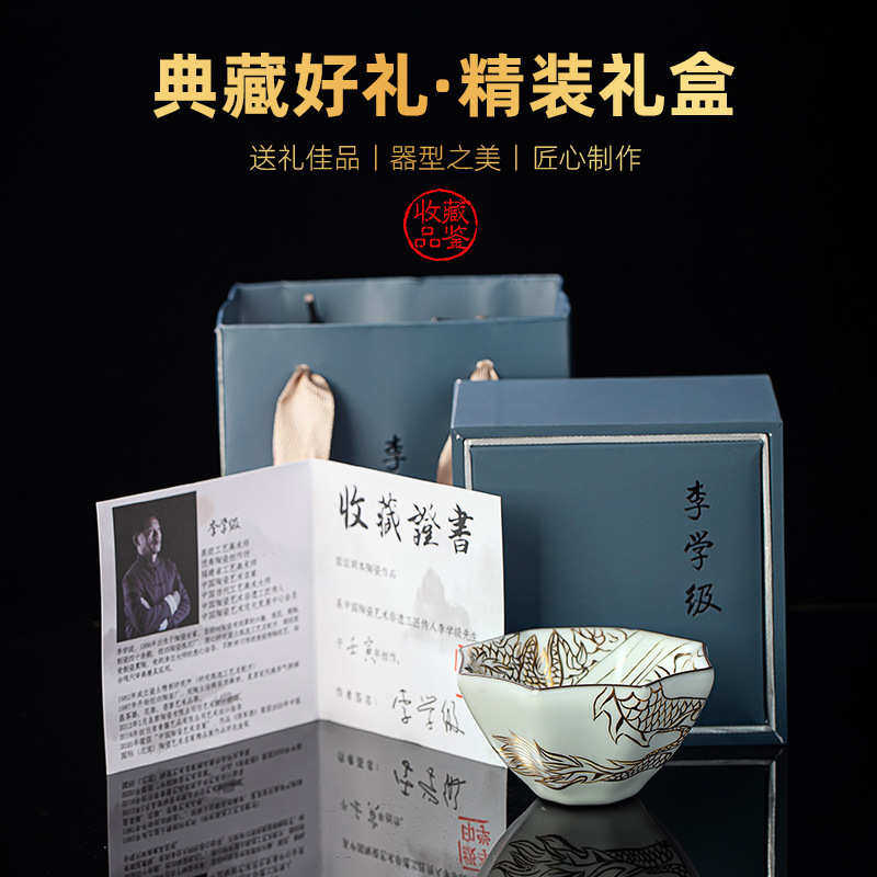 李学级八方盏 汝窑白暇手绘龙凤杯盏功夫茶杯子汝瓷主人杯品茗杯,餐饮具,茶杯,淘宝优惠券,粉丝福利购,淘宝优惠卷