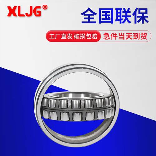 调心滚子轴承24130 24132 24134 24136 24138CC CA小型耐高温轴承