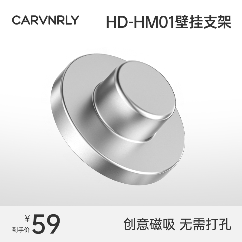 法琪HD-HM01吹风机专属单色磁吸支架家用发廊学校宿舍专用