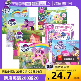 自营My Little Pony Stories 小马宝莉  儿童冒险英文故事绘本 7册 正能量 情商教育 女孩阅读 英语书籍 英文原版进口