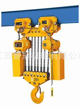 20吨环链电动葫芦跑车款式带运行行车20t直发起重链条式电动葫芦