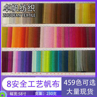 棉布材 工艺印花全等面料直销安 服装 帆布 现货手袋活性箱包8鞋