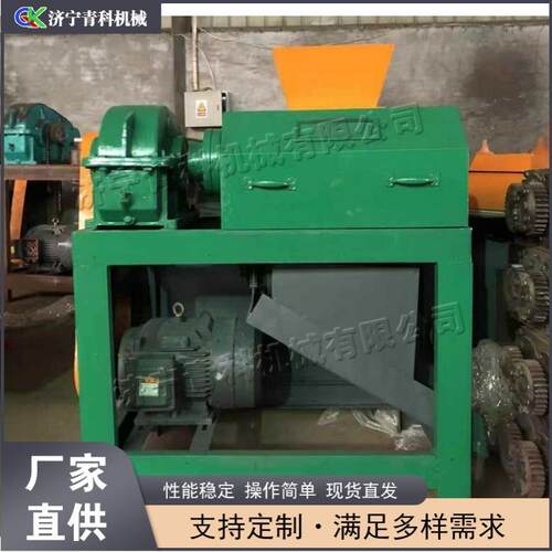 对辊造粒机 电动农用肥料生产机 干法挤压复合肥有机肥造粒设备