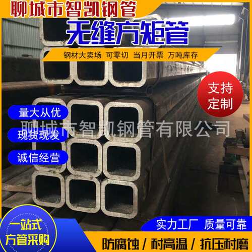 方矩管厂家直供热镀锌方管钢结构用热轧矩形钢管Q235B方管可切割