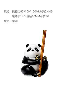 正品秉仁铜运攀登熊猫装饰品桌面装饰品办公气桌面装饰品伟大的朱
