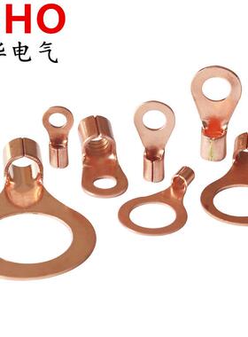 OT1/1.5/2.5/4/6-3/4/5/6/8冷压接线端子O形圆型裸端头铜线鼻线头