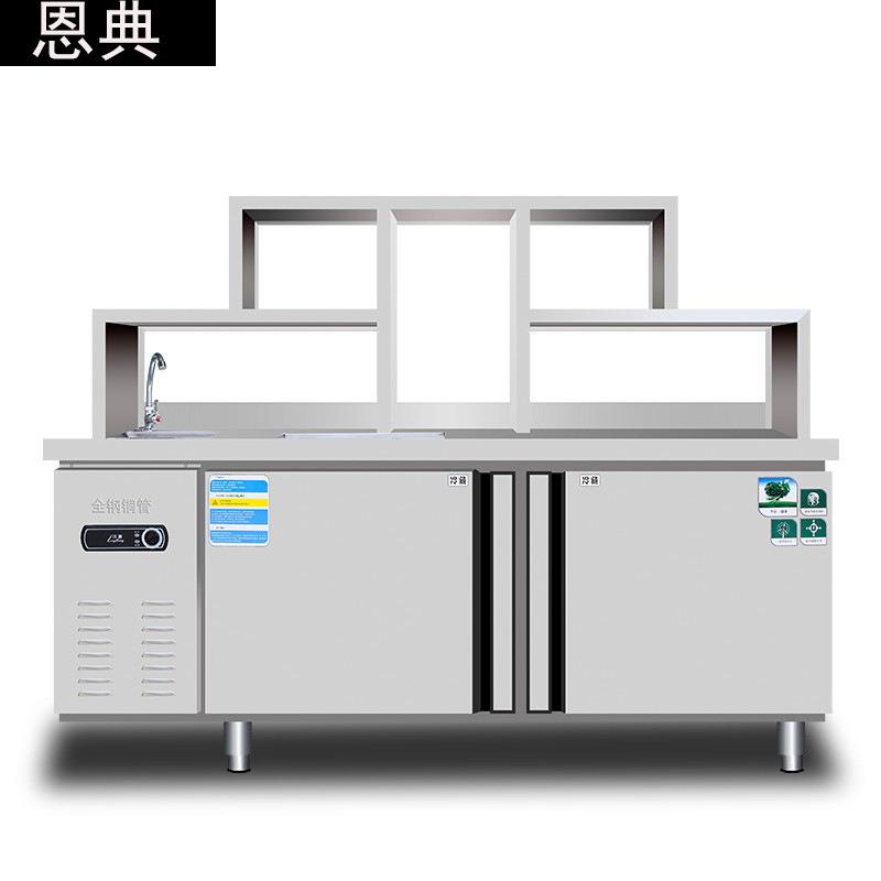 商用水吧台保鲜工作台不锈钢操作台冷柜冰箱厨房冰柜奶茶店全套设