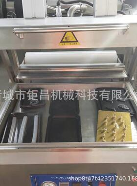 肉贴体包机 装生鱼片贴体串包装 机鲜虾贴体包装机