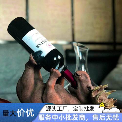 式创意家居欧鹿红酒展架摆件ZM2021-H厅办公室酒柜客装饰品红酒瓶