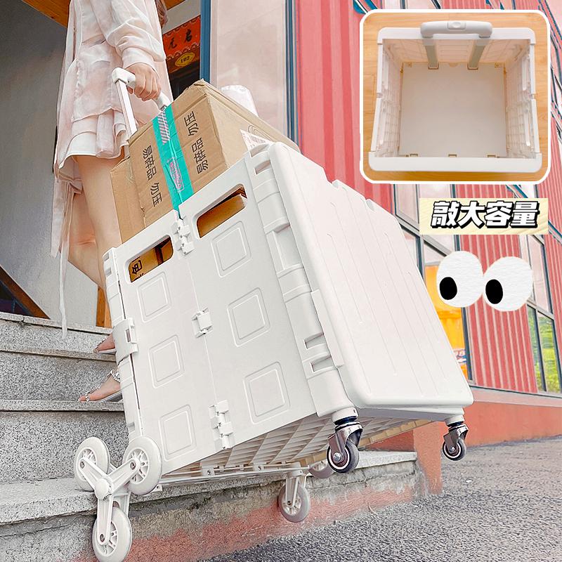 轻便手拉车快递货车小车爬楼梯购物拿取拉折叠买菜小推车露营