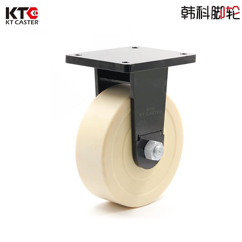 韩科脚轮8寸超重型轮子定向轮白尼龙脚轮工业定向轮子