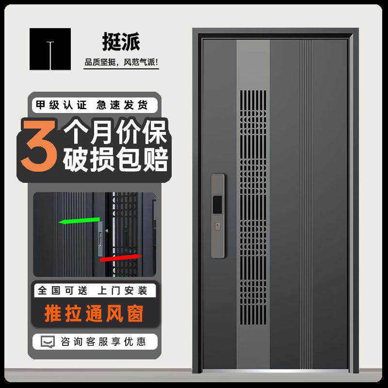 门中门甲级通风防盗门家用透气入户门推拉单门子母门上门安装