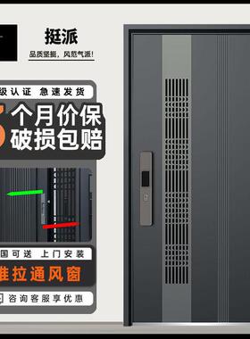 门中门甲级通风防盗门家用透气入户门推拉单门子母门上门安装