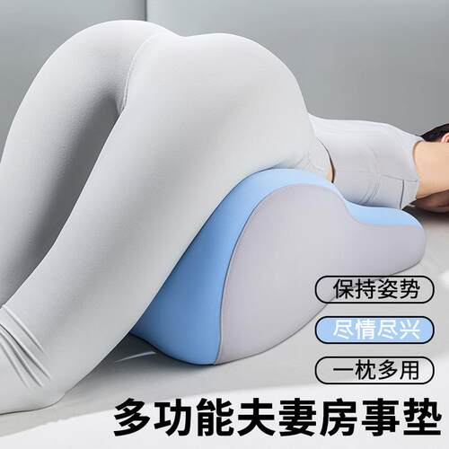 趴睡神器沙发靠垫床上臀部抬高多功能枕头屁股垫加厚半躺趴趴垫