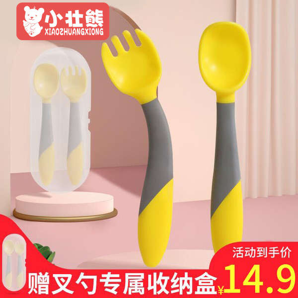 新生宝宝喂水学吃饭训练勺子儿童可弯曲辅食碗勺婴儿餐具叉勺套装