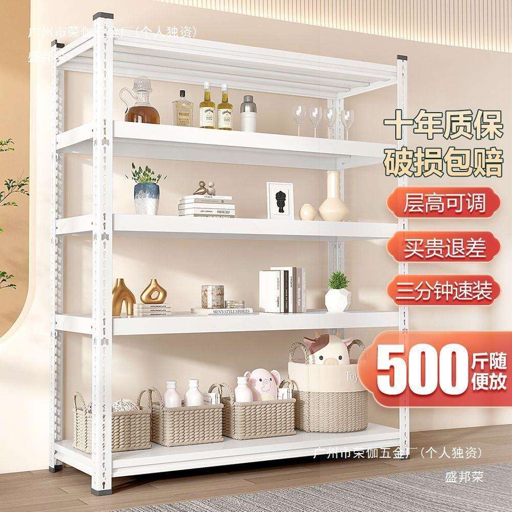 厂家角钢多层落地仓储货架置物架仓库铁架子储物架展示家用收纳阳