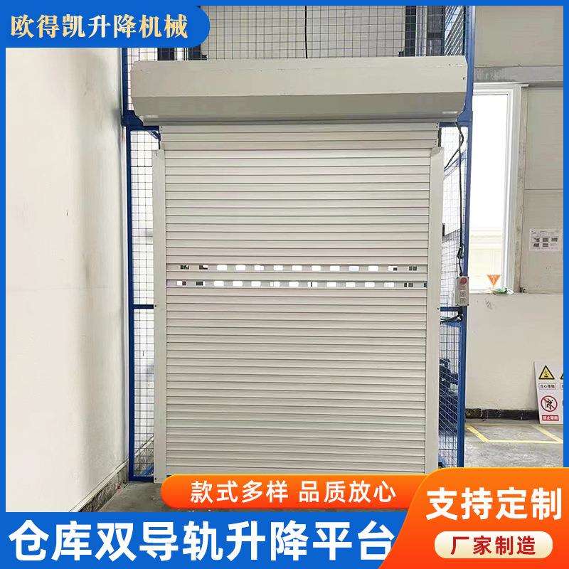 货梯厂房仓库双轨升降平台货物搬运固定液压升降货梯导轨式升降机