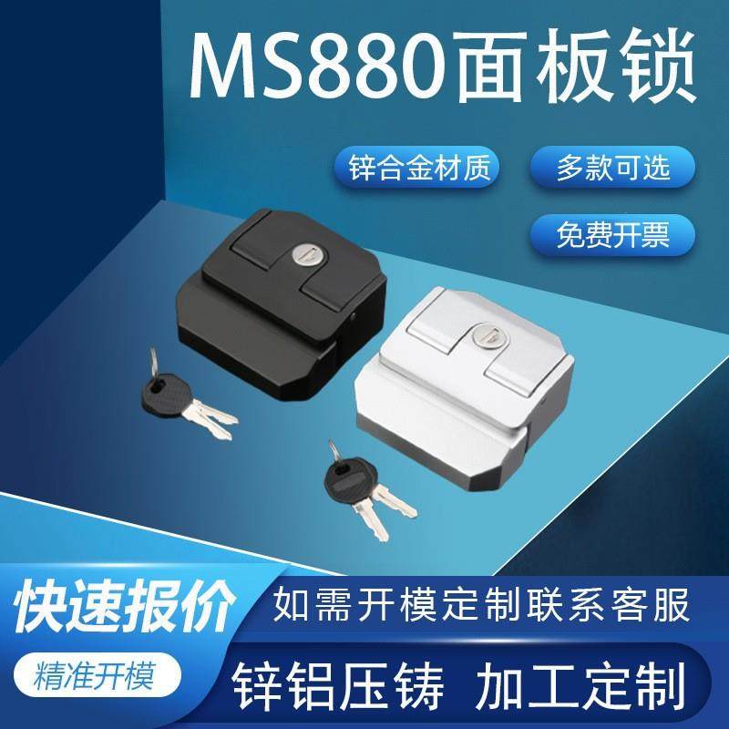 利达方形门锁加厚外装搭扣锁高品质碰拉动门锁铝合金门锁 MS880