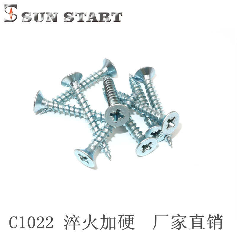 双沉头米字纤维板钉平头十字木螺钉自攻螺丝镀锌加硬M2.5-M6