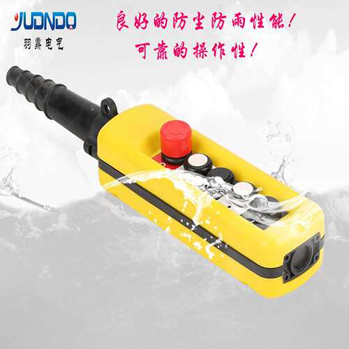 供应吊机开关 XAC-A4713起重机开关 机床控制手持按钮盒 开关盒