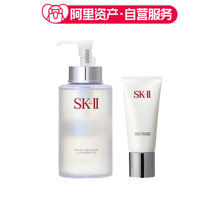 SK-II 深层清洁洁面套装 净透洁颜卸妆油250ml+氨基酸洗面奶120g