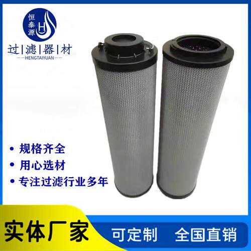 0160R010ON变压器润滑油滤芯0060R010ON/PO风电齿轮箱系统油格