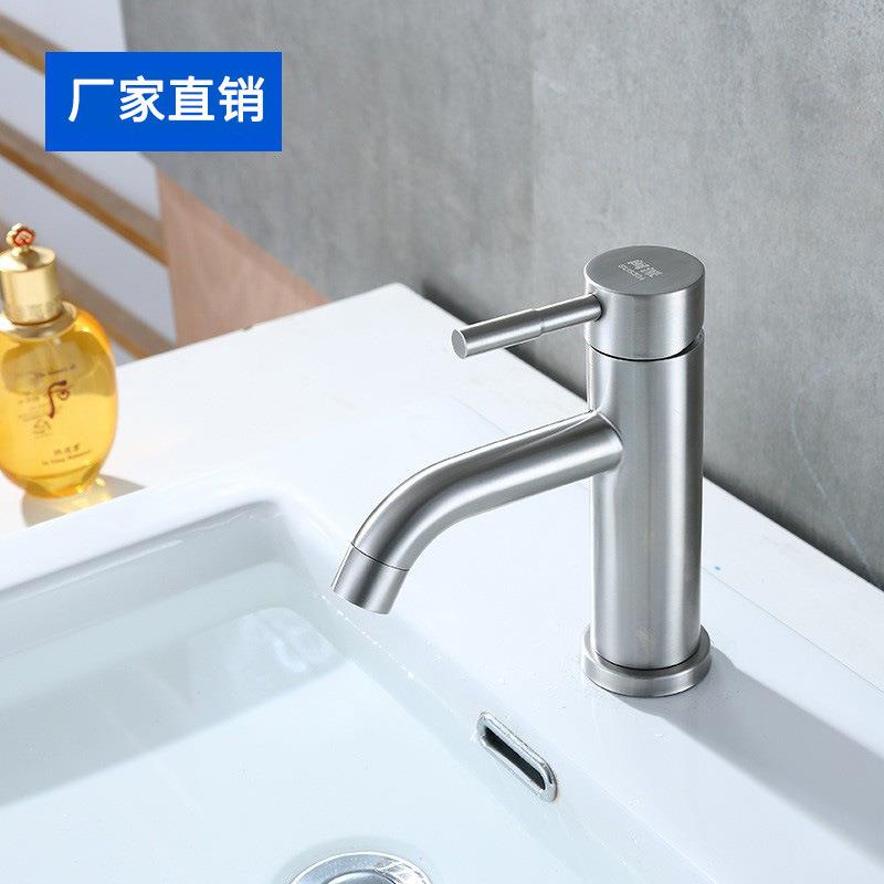 新款直销承接工程304不锈钢冷热面盆龙头 浴室面盘洗手盆水龙头