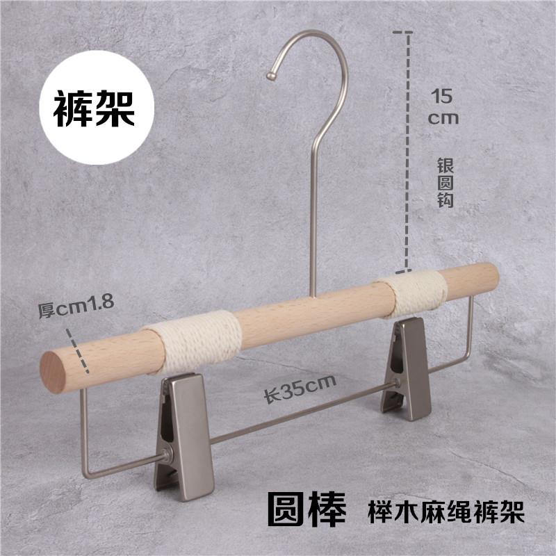 正品无服漆榉木衣架店装装专用实木衣架裤架女装店防无滑痕