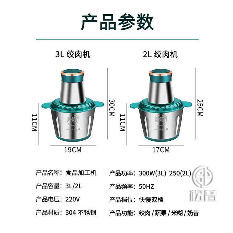 新款直销多功能大容量料理机不锈钢绞馅机家用绞肉机
