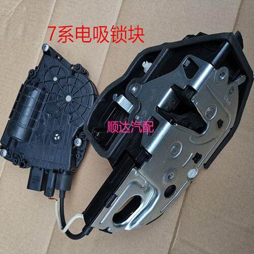适用BMW7系F02 E66 730 740 750Li左右前后中控锁块电机电吸门锁