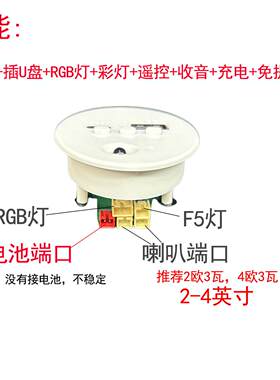 LA99蓝牙功放板模块音响电路板3.7V可充电3瓦功率改装DIY通用配件
