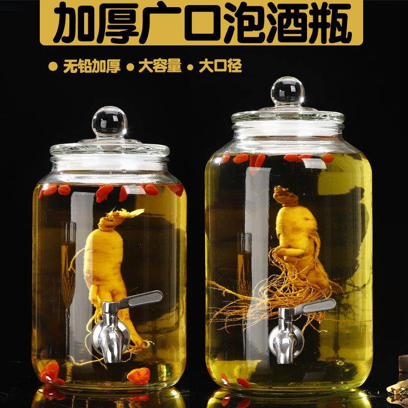 泡酒玻璃瓶加厚带龙头密封罐5斤葡萄酒瓶家用大坛子玻璃酿酒容器