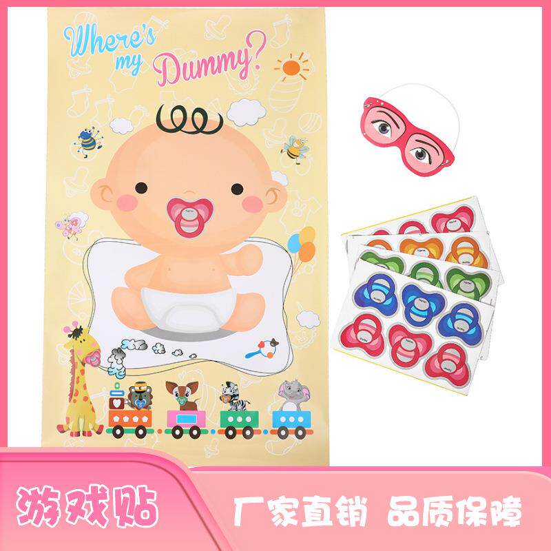 卡通宝宝婴儿海报背景墙布置创意生日聚会游戏贴DIY装饰外贸