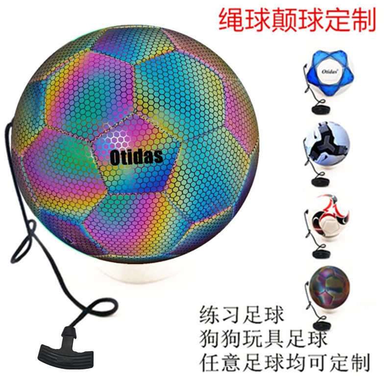 批发足球5号球PU绳球颠球定制PVC4号球提线练习训练球定做