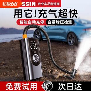 车载充气泵无线打气筒宝车用便携式 电动汽车用打气泵轿车轮胎高压