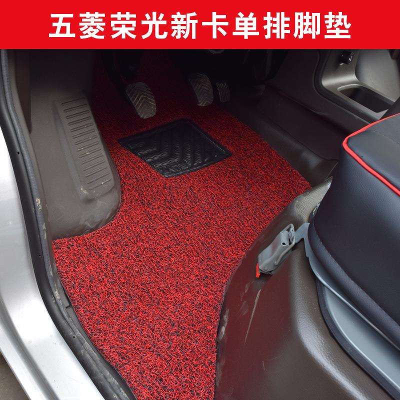 五菱荣小光新卡丝圈脚垫m东风途逸康铃x56祥菱2m1荣光卡x98货车脚