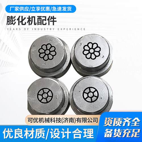 原厂膨化机配件质量保证膨化机模具65螺杆70螺杆厂家供货