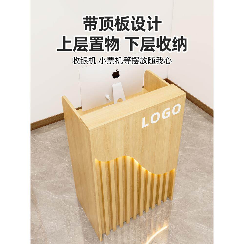 餐饮店收银台柜台简约现代小前台接待台小型店铺简易收银柜吧台桌