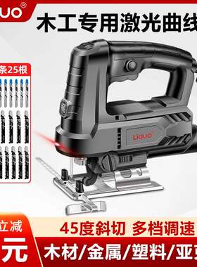 j8大全线锯工具木板切割机木工往复锯小型手持电动曲线锯家用多g3