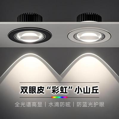 2025新款彩虹小山丘射灯嵌入式led孔灯客厅家用电视背景墙洗墙灯