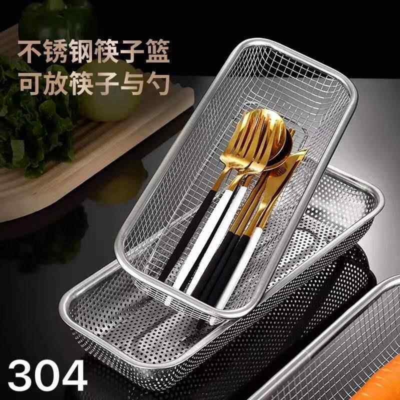 消毒柜筷子篮304不锈钢刀叉收纳盒 沥水网篮置物架洗碗机筷子筒篓
