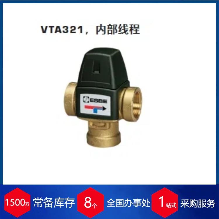 瑞典温控阀VTA32131100300恒温混合阀