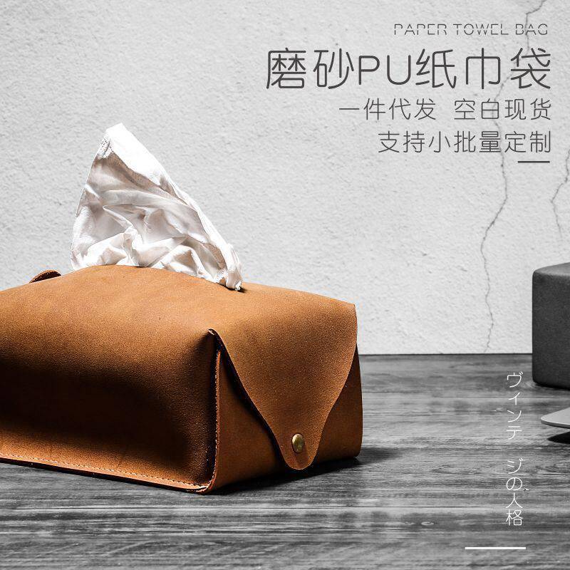 复古仿真皮疯马磨砂雾面手提悬挂车载用纸巾包台式桌面双用纸巾盒