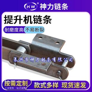 斗式 输送链 提升机链条MSF系列规格齐全P125P150煤厂用板式