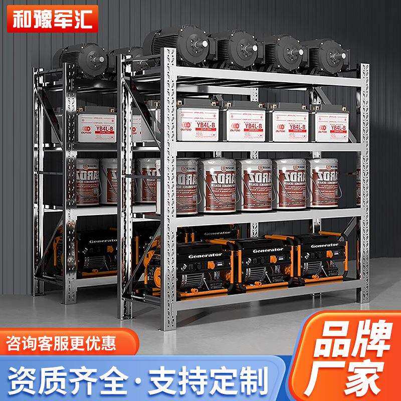 04不锈钢仓储货架子重型201仓库库房置物架食品级多4层无尘车间