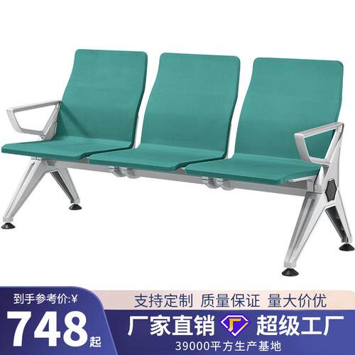 等候椅三人位排椅医院银行公共座位铝合金机场椅连排椅长椅子