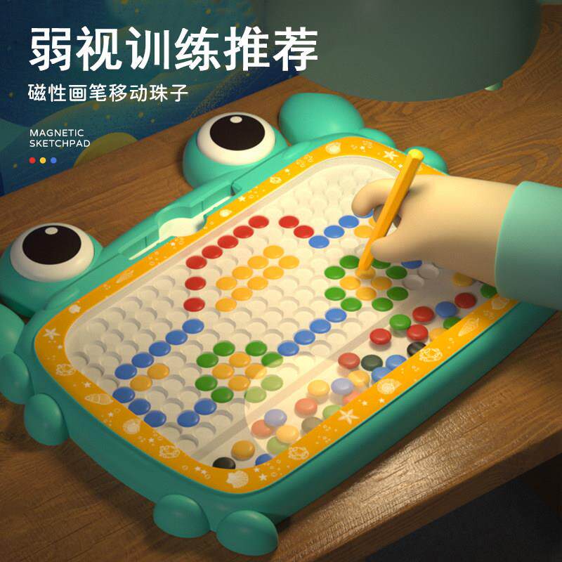 儿童弱视训练珠子小孩散光远视精细锻炼视力康复描图画本仪器玩具